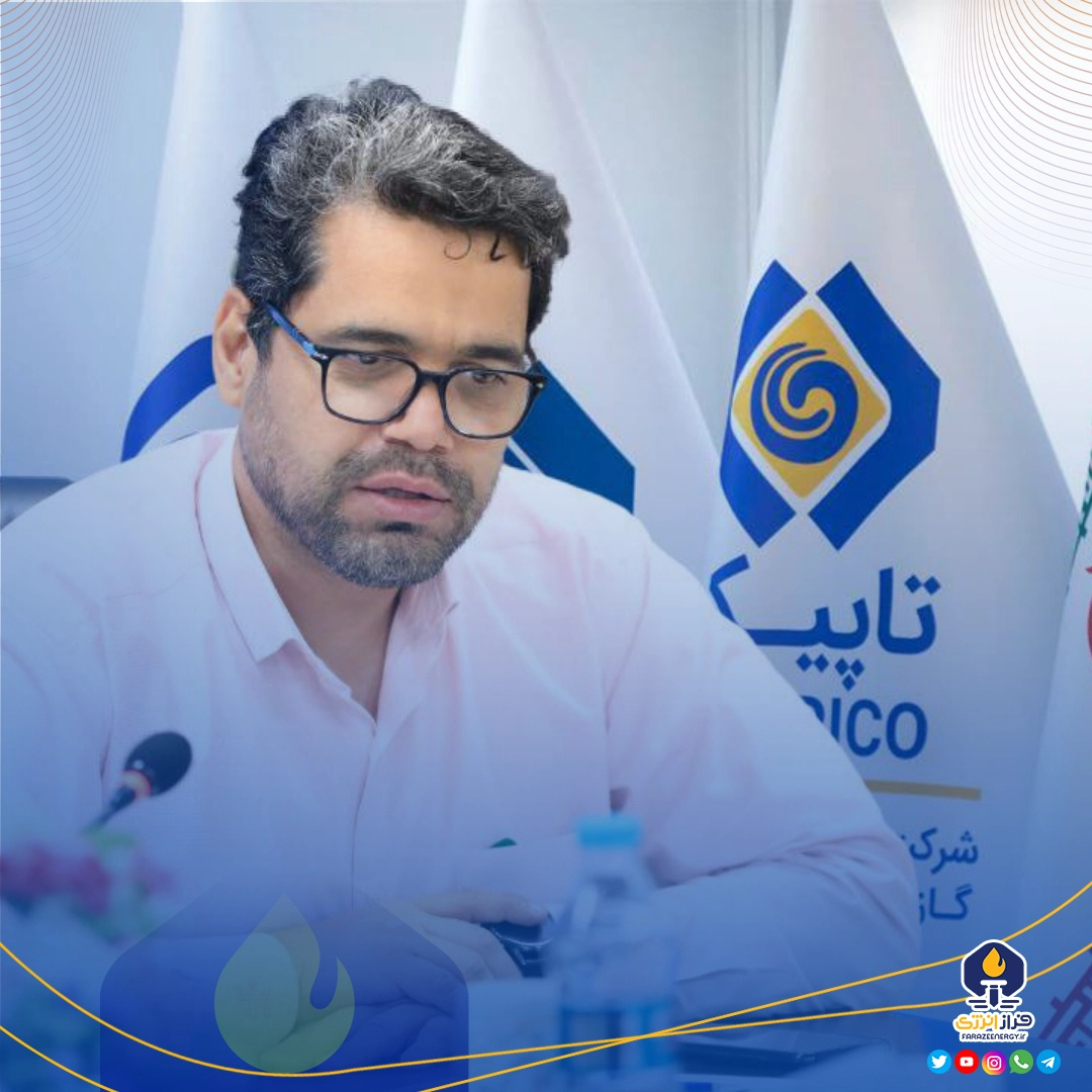 علیرضا هادی‌پور به عنوان معاون برنامه‌ریزی و سرمایه‌گذاری تاپیکو منصوب شد