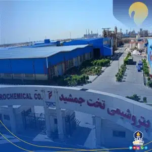 عملکرد بهمن ماه ۱۴۰۳ شرکت صنایع پتروشیمی تخت جمشید