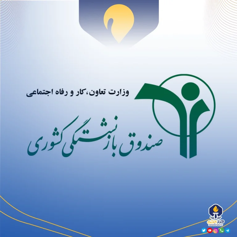 خیز صندوق بازنشستگی کشوری برای ارتقای دارایی بازنشستگان؛ این‌بار ایران‌خودرو