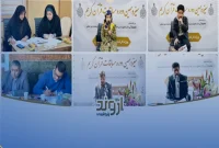 مجتمع پتروشیمی اروند میزبان سیزدهمین دوره مسابقات قرآن کریم صنایع پتروشیمی