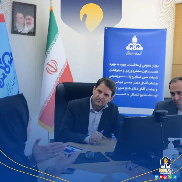مدیران شرکت ملی صنایع پتروشیمی پاسخگوی مخاطبان در میز خدمت