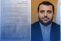 هادی نباتی نژاد سرپریت روابط عمومی فولاد مبارکه شد