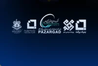 دومین دوره رویداد مردمی شو ( استان بوشهر ) با هدف شناسایی و ارایه راهکارهای حل مشکلات ، به میزبانی شرکت پازارگاد برگزار شد