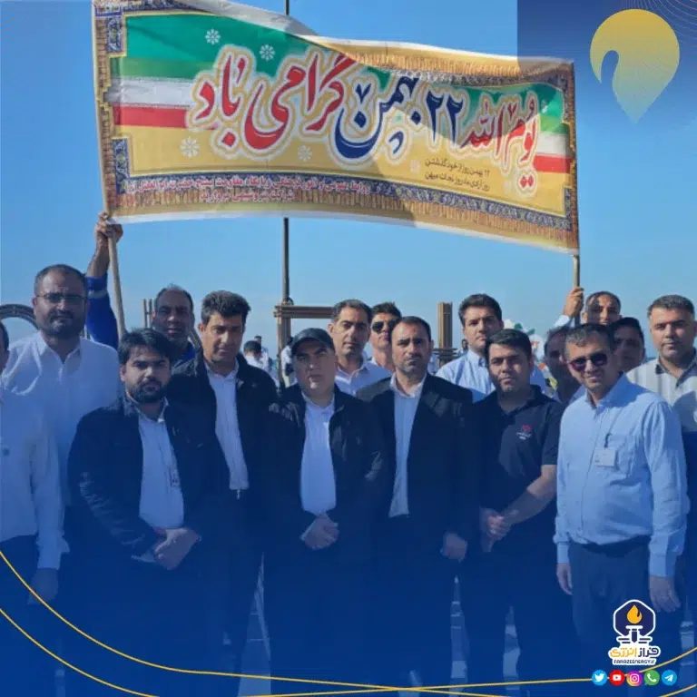 حضور پرشور کارکنان پتروشیمی مروارید در راهپیمایی چهل و ششمین سالگرد پیروزی انقلاب اسلامی