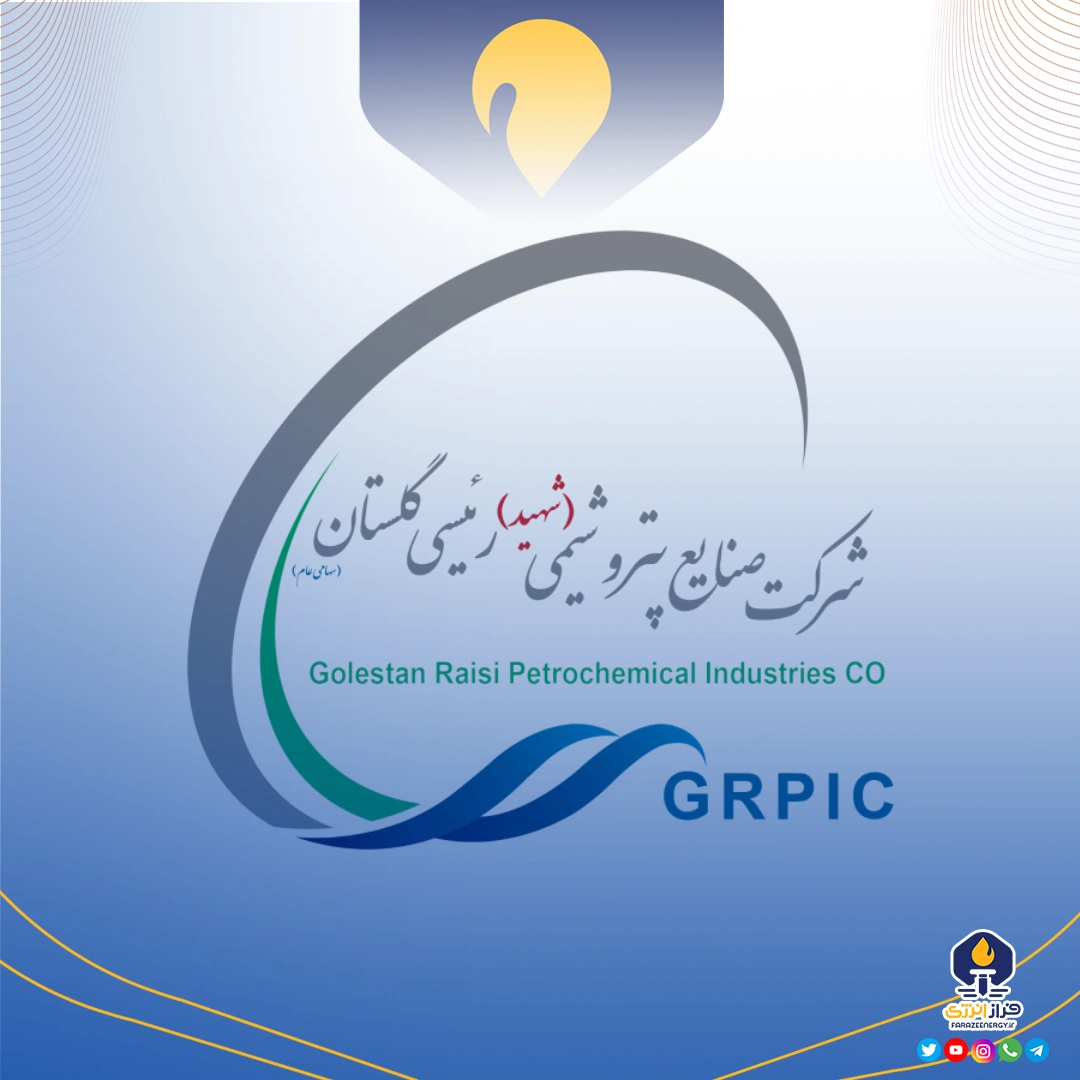 افزایش سرمایه پتروشیمی گلستان به مجمع میرود افزایش سرمایه پتروشیمی گلستان به مجمع میرود