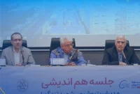گزارش ویدیویی بازدید اعضای هیات مدیره انجمن نساجی ایران از نساجی‌ترین مجتمع پتروشیمی ایران