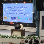 اهدای لوح وزیر دفاع و پشتیبانی نیروهای مسلح به دکتر بازیار به پاس تلاش های ارزشمند 1