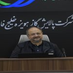 شریعتمداری در بازدید از پالایش گاز هویزه 2