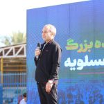 همایش پیاده روی خانواده بزرگ شرکت دماوند انرژی 4