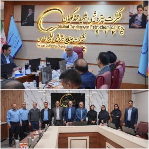 پتروشیمی شهید تندگویان پیشرو در جاری سازی مدیریت ریسک در میان شرکت های تابعه 1