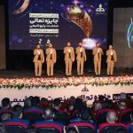 یازدهمین دوره جایزه تعالی صنعت پتروشیمی 20