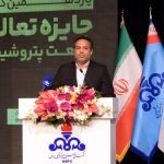 یازدهمین دوره جایزه تعالی صنعت پتروشیمی 26
