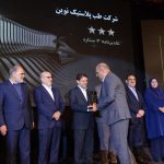 یازدهمین دوره جایزه تعالی صنعت پتروشیمی 34