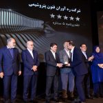 یازدهمین دوره جایزه تعالی صنعت پتروشیمی 36
