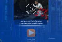 نمایی کوتاه از برپایی موکب شرکت پتروشیمی نوری در شهر عسلویه