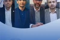 مدیران عامل ۴ شرکت هلدینگ انرژی سینا منصوب شدند