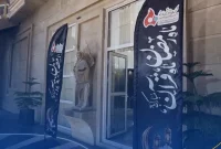 گزارش ویدیویی ضیافت افطار و دورهمی بزرگ خانوادگی شرکت پتروشیمی فارابی