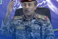 شرکت نفت آرامکو عربستان را به آتش میکشیم شرکت نفت آرامکو عربستان را به آتش میکشیم