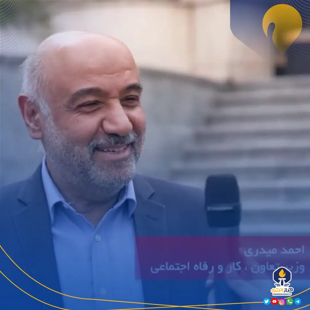 احمد میدری