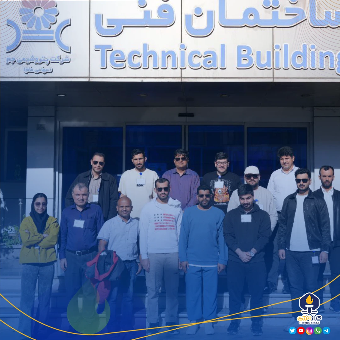 اداره پژوهش و فناوری شرکت پتروشیمی جم میزبان اساتید و دانشجویان دانشگاه عمان