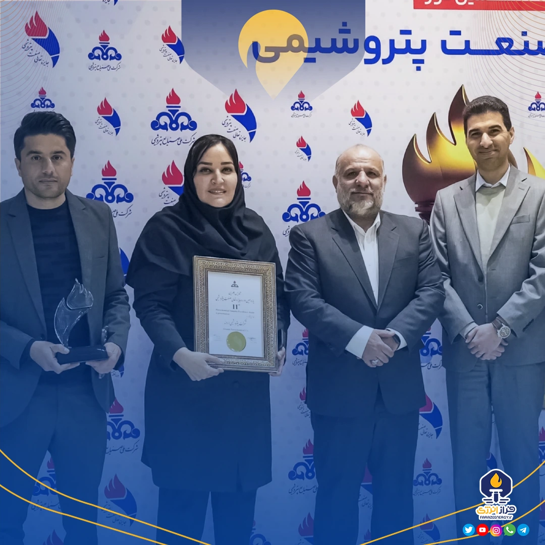 «اروند» برترین شرکت صنعت پتروشیمی کشور در حوزه بهره وری عوامل تولید «اروند» برترین شرکت صنعت پتروشیمی کشور در حوزه بهره وری عوامل تولید