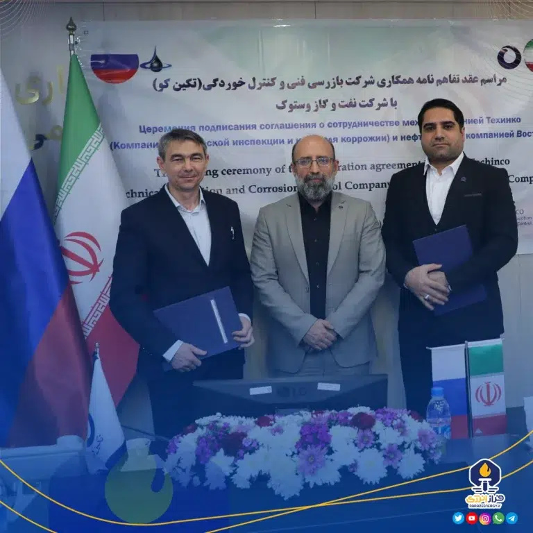 امضای تفاهم‌نامه همکاری بین شرکت تکین‌کو و وستوک روسیه