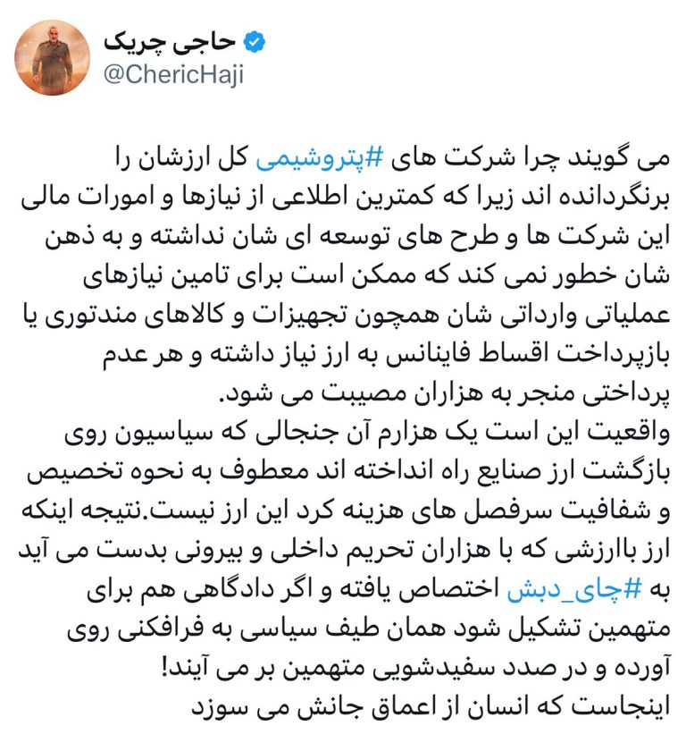 اینجاست که انسان از اعماق جانش می‌سوزد
