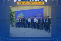 برگزاری آیین روز درختکاری در شرکت پتروشیمی نوری