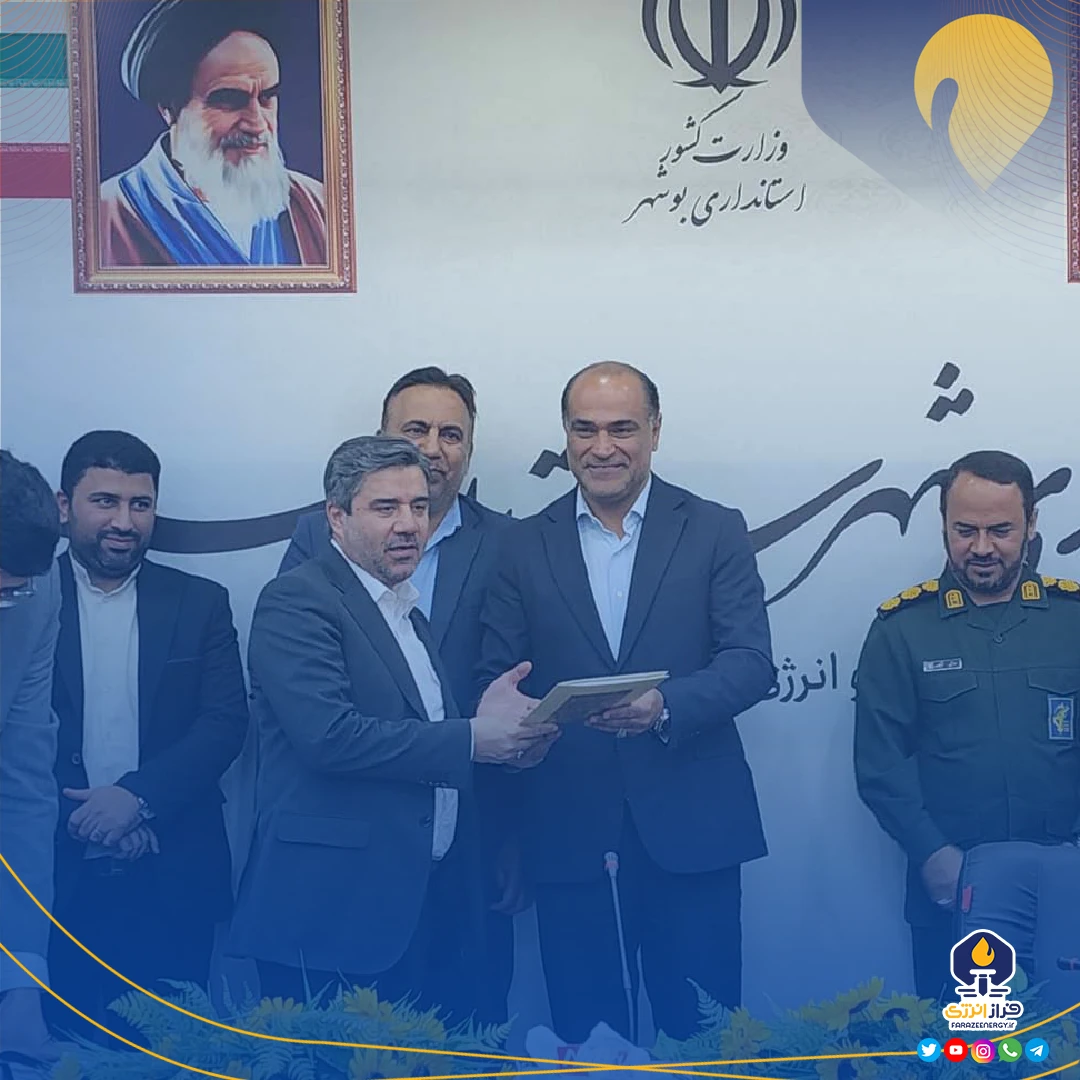 تقدیر از پتروشیمی پردیس برای توجه ویژه به مطالبات کارگری تقدیر از پتروشیمی پردیس برای توجه ویژه به مطالبات کارگری