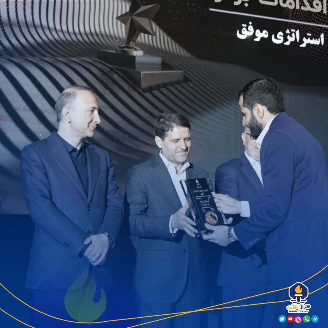 تندیس اقدام برتر جایزه تعالی سازمانی به آریاساسول رسید تندیس اقدام برتر جایزه تعالی سازمانی به آریاساسول رسید