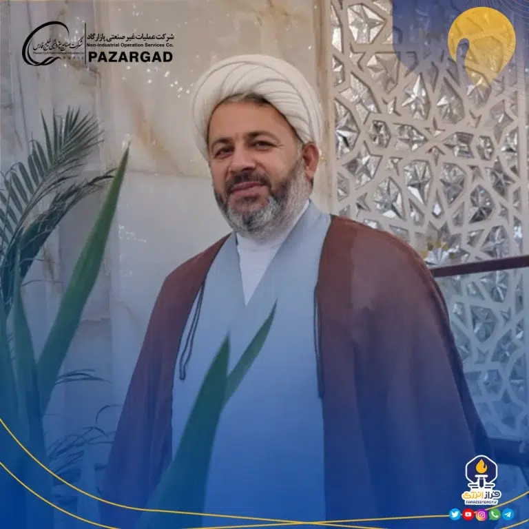 بیانیه تقدیر از مدیرعامل شرکت عملیات غیرصنعتی پازارگاد