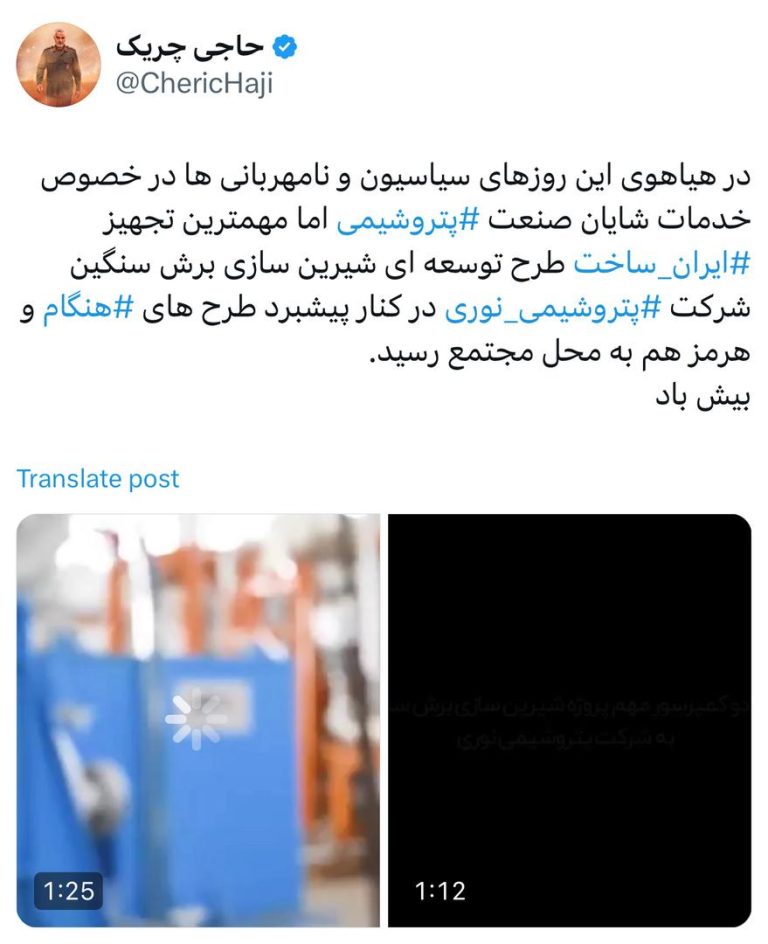 در هیاهوی این روزهای سیاسیون و نامهربانی‌ها در خصوص خدمات شایان صنعت پتروشیمی
