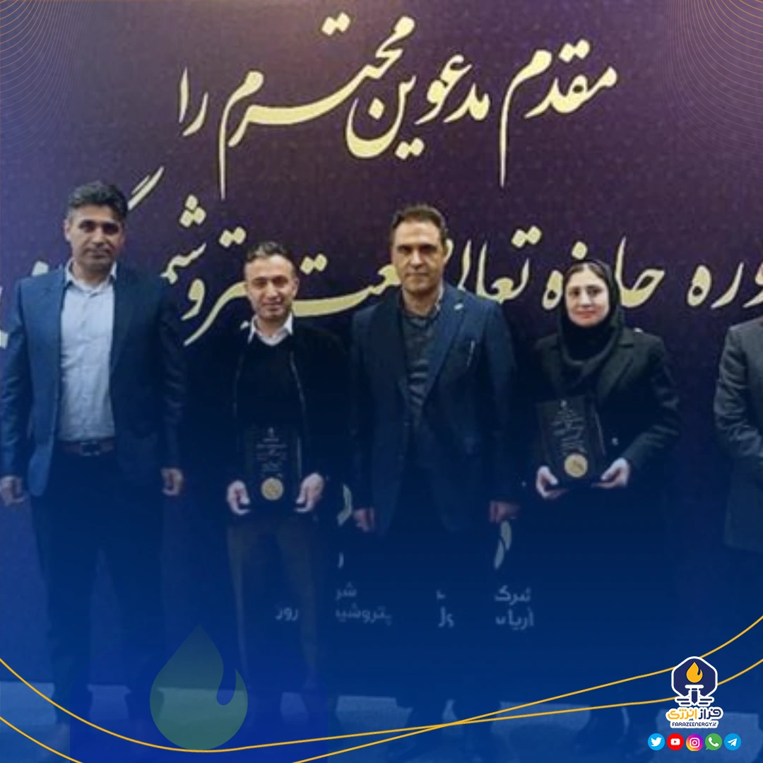 درخشش پتروشیمی ایلام در جایزه تعالی صنعت پتروشیمی