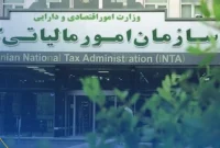 تکذیب خبر حذف کلیه معافیت‌های حقوق کارکنان و کارمندان