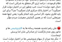 سهامداران اصلی صنایع پتروشیمی چه کسانی اند؟