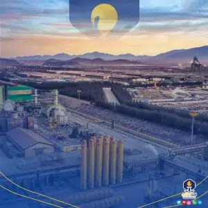 شرکت فولاد مبارکه
