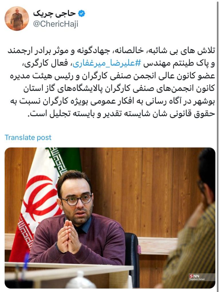 تلاش‌های بی‌شائبه، خالصانه، جهادگونه و موثر برادر ارجمند و پاک طینتم مهندس علیرضا میرغفاری