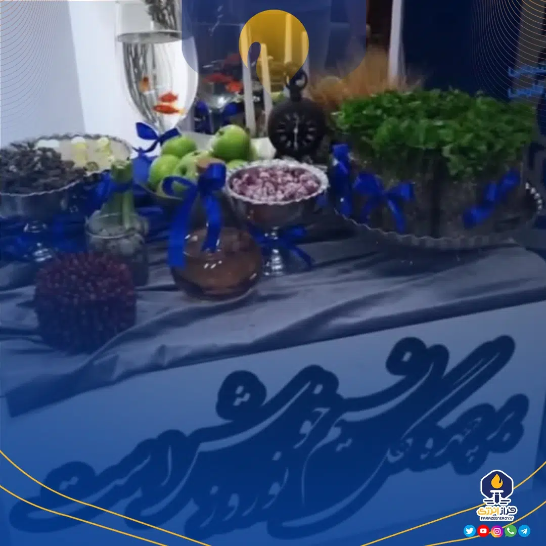 فرا رسیدن نوروز ۱۴۰۴ بر خانواده بزرگ آپادانا فرخنده باد