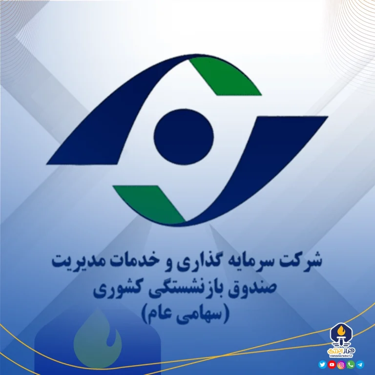 مجتبی افشاری سرپرست «مدیریت» شد
