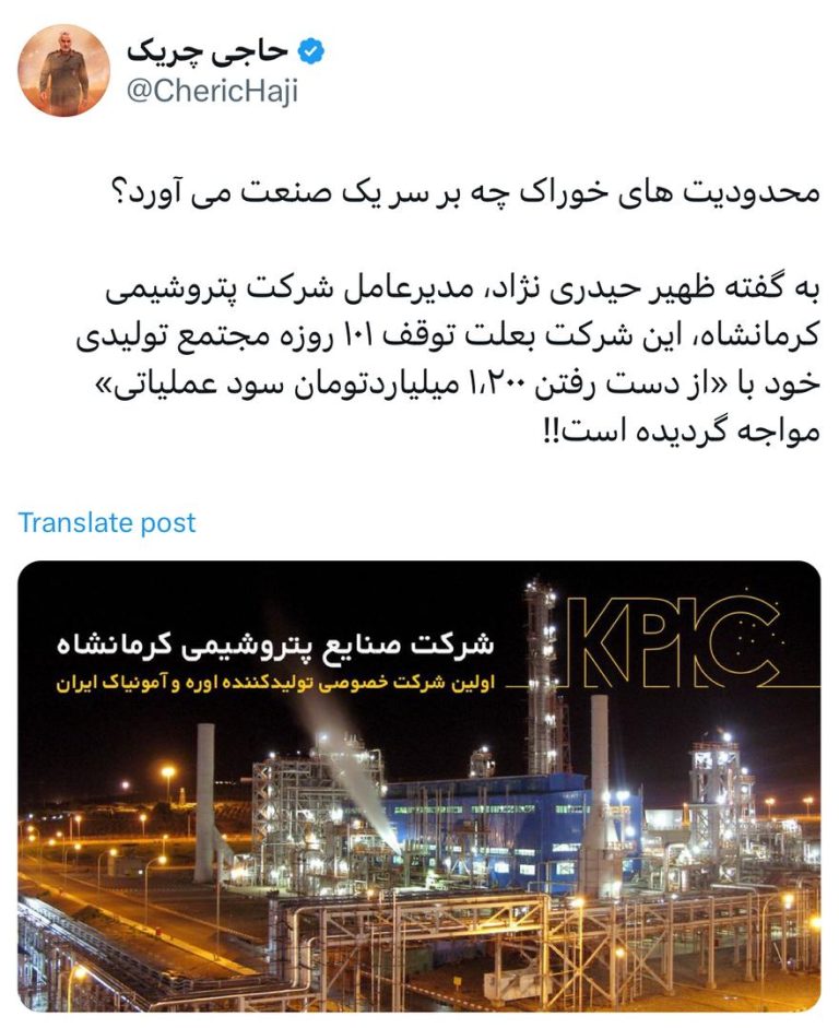 محدودیت‌های خوراک چه بر سر یک صنعت می‌آورد؟