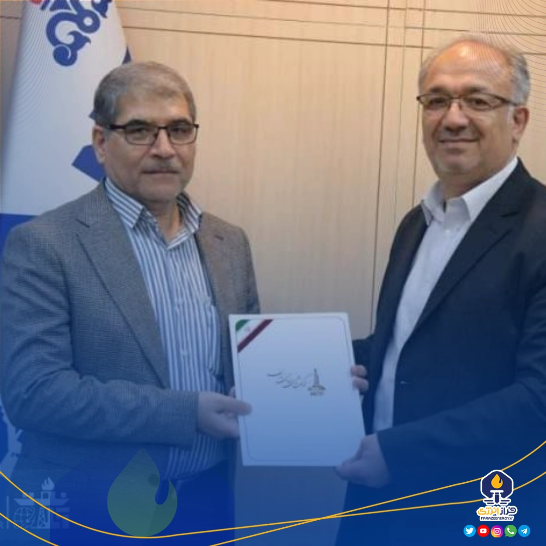 مسعود افشار معاون مدیرعامل NIDC شد مسعود افشار معاون مدیرعامل NIDC شد