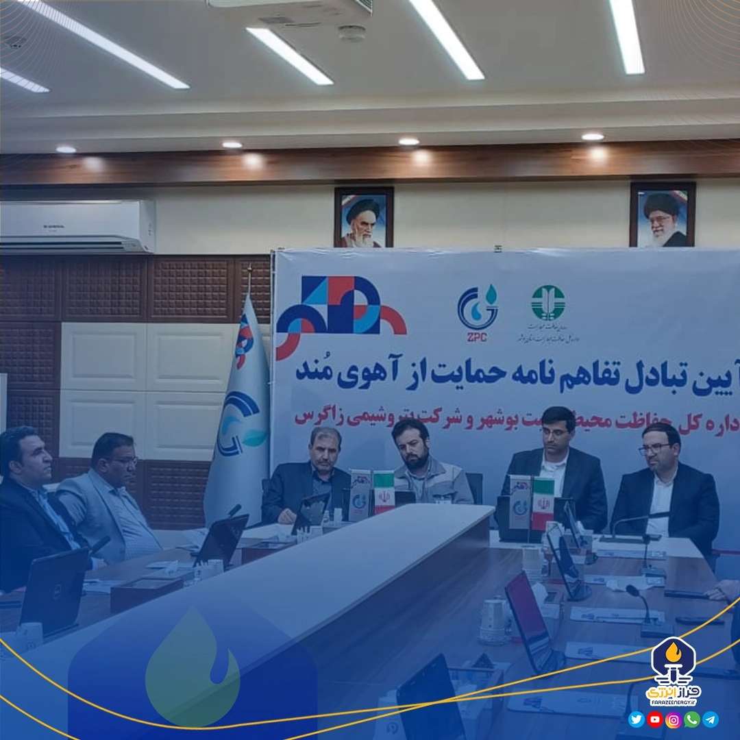 انعقاد تفاهم نامه حمایت از آهوهای‌مند و توسعه فضای سبز شهر چاه مبارک