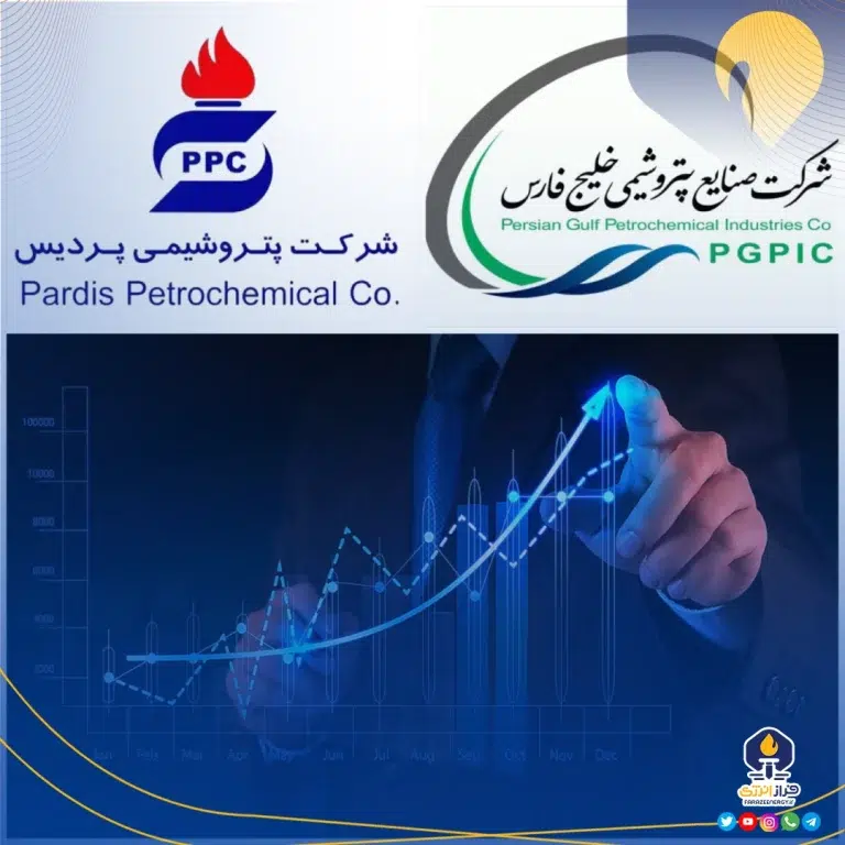 پتروشیمی پردیس، سهامدار ۲.۲ درصدی هلدینگ خلیج فارس شد