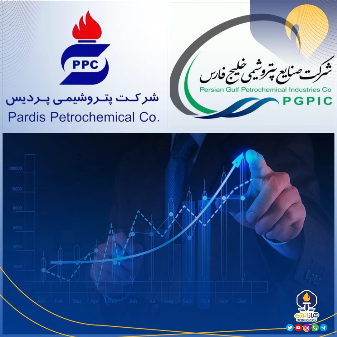 پتروشیمی پردیس، سهامدار ۲.۲ درصدی هلدینگ خلیج فارس شد پتروشیمی پردیس، سهامدار ۲.۲ درصدی هلدینگ خلیج فارس شد