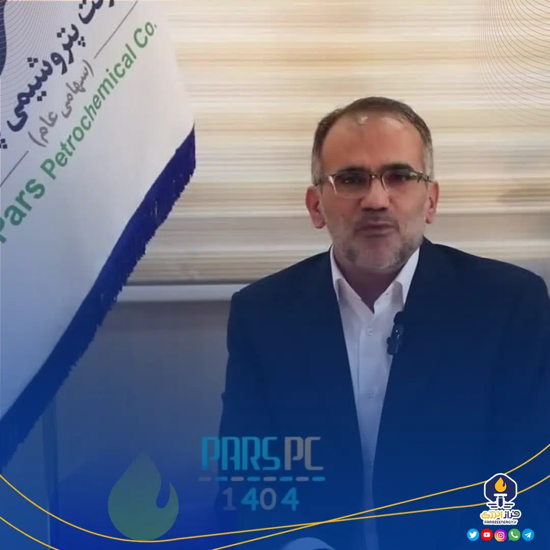 پیام تبریک مدیرعامل شرکت پترشیمی پارس به مناسبت فرا رسیدن سال ۱۴۰۴
