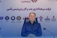 پیام نوروزی دکتر عبدالکریم پهلوانی، مدیر عامل هلدینگ تاپیکو