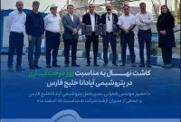 کاشت نهال به مناسبت روز درختکاری در پتروشیمی آپادانا خلیج فارس