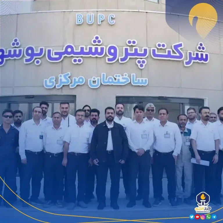 کلیپی زیبا و ماندگار از تبریک سال نو توسط مدیریت و کارکنان پتروشیمی بوشهر