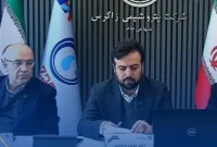 کنفرانس آنلاین پرسش و پاسخ سهامداران با مدیران شرکت پتروشیمی زاگرس