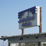 راه اندازی باشگاه ورزش های آبی و تفریحات دریایی پازارگاد